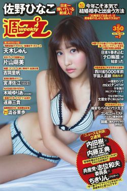 中国有嘻哈总决赛